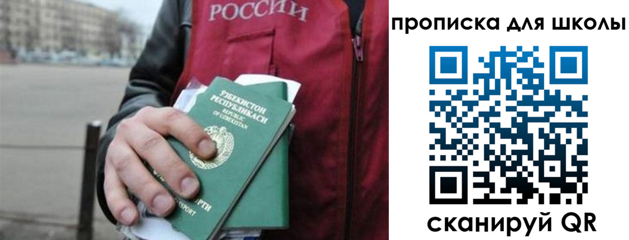 временная регистрация госуслуги в Приморско-Ахтарске