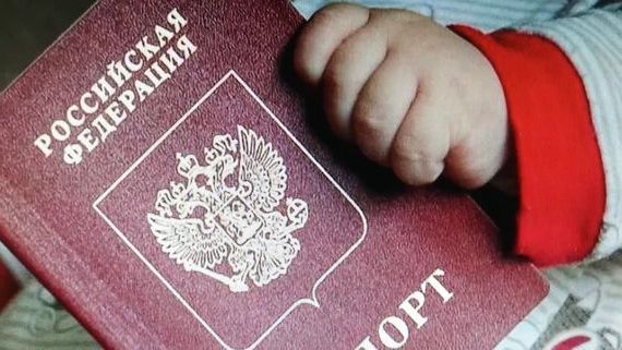 прописка в Приморско